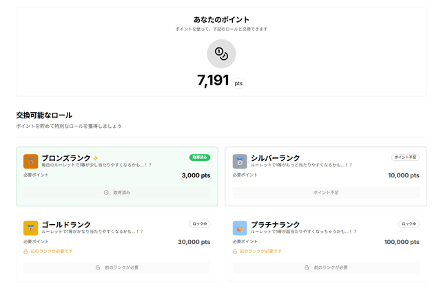 HamCup Exchangeロゴ